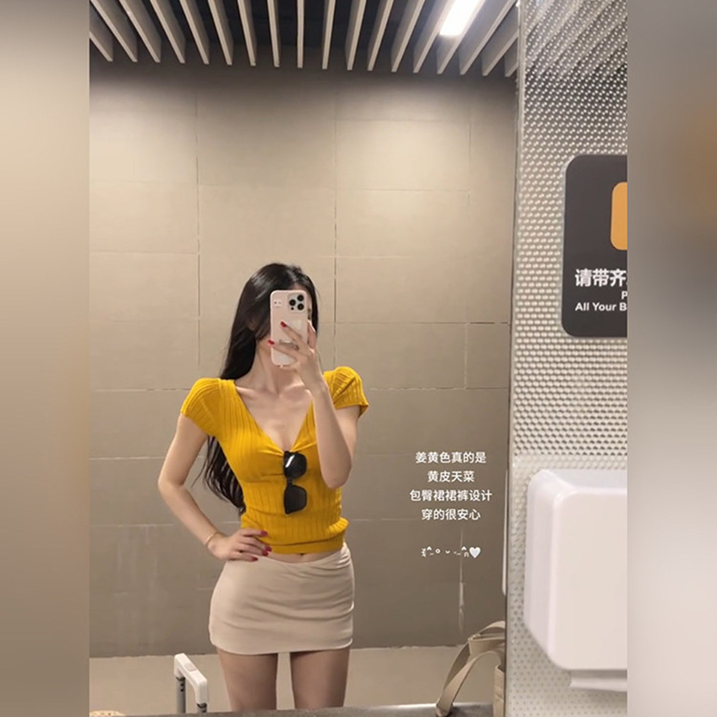 黄色v领正肩短袖t恤女夏季修身显瘦短款小个子辣妹坑条针织衫上衣 - 实物图