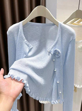 蓝色韩系冰丝薄纱针织防晒开衫女夏吊带裙外搭披肩荷叶边花朵罩衫