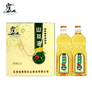 雾仙山山茶油食用植物调和油2L礼盒