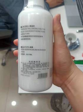 正品保证美容院Natual 润白精华乳 500ML