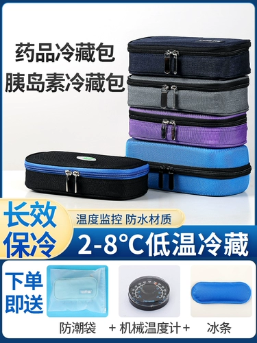 Охлаждаемая портативная маленькая термосумка, сумка для льда