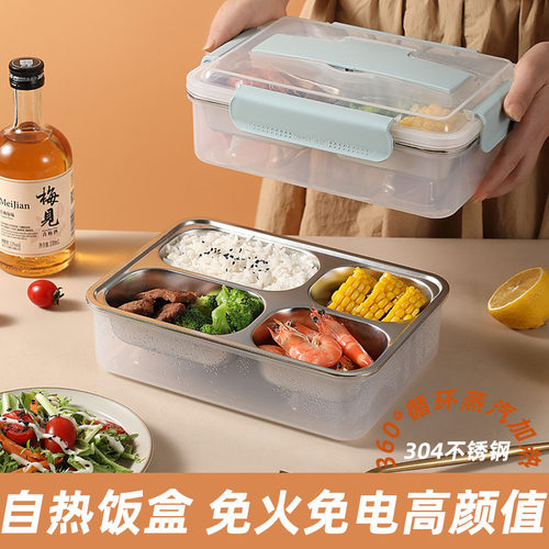 渔来渔往自热饭盒无需火电