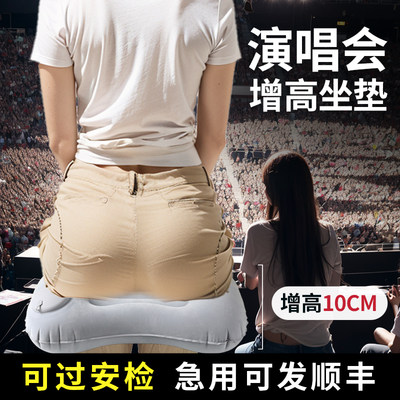 渔来渔往充气坐垫小巧便携