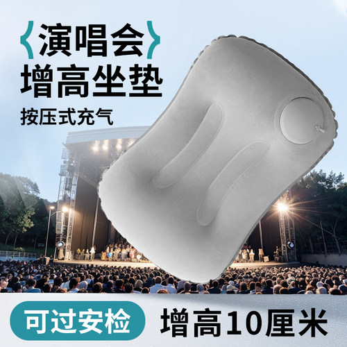 渔来渔往增高垫小巧便携