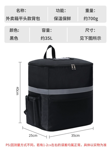 Рюкзак, большой морозильник, портативная непромокаемая сумка, термос, увеличенная толщина, надевается на плечо