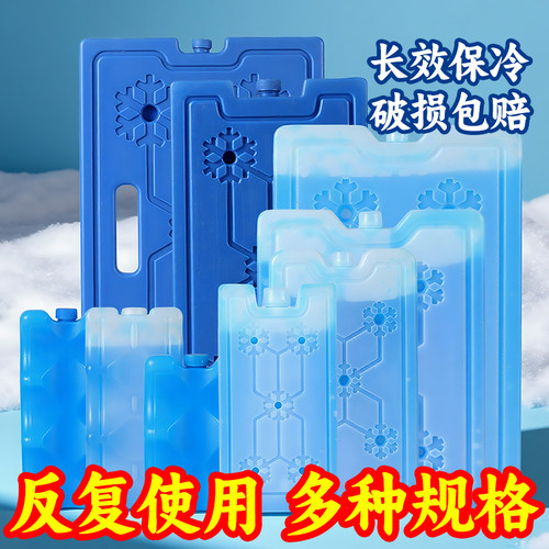 渔来渔往蓝冰冰板商用摆摊空调扇