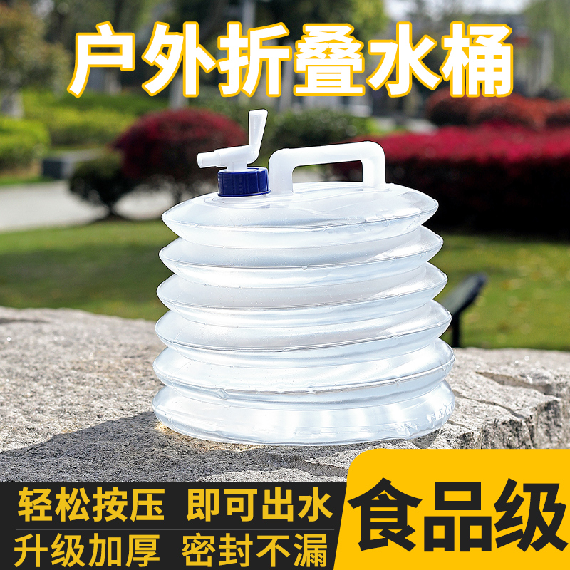 渔来渔往户外折叠水桶伸缩可折叠