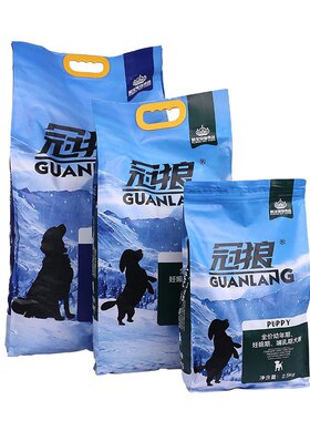 冠狼狗粮10kg20斤牛肉全犬种通用