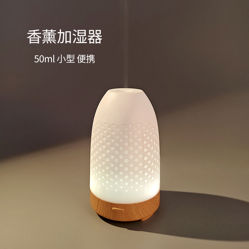 FEA小型USB香薰加湿器家用卧室静音台桌面旅行携带香薰灯精油扩香
