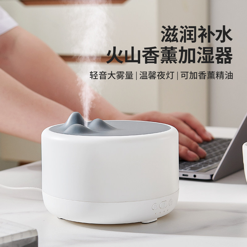 fea山云水雾香氛水氧机超声波香薰机家用卧室静音精油扩香加湿器