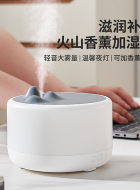 fea山云水雾香氛水氧机超声波香薰机家用卧室静音精油扩香加湿器