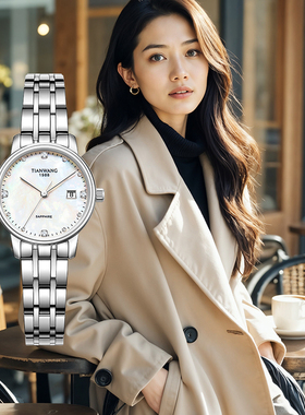 【新年礼物】天王表奥莱天然真钻女表石英手表母贝表31388