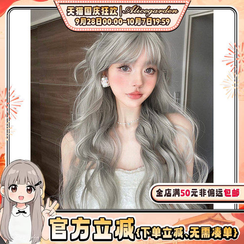 个性气质甜美长卷发jk全头套
