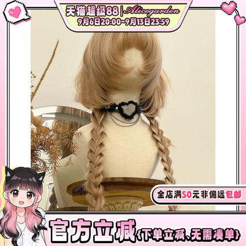 日系次元氛围长直发jk全头套
