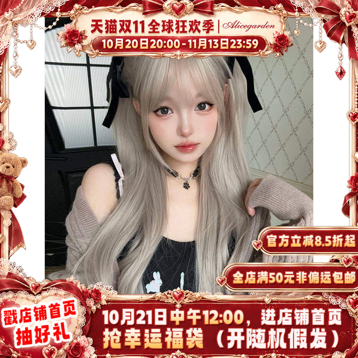 AG假发女长发网红Lolita『银调旧梦』温柔气质高层次直发jk全头套