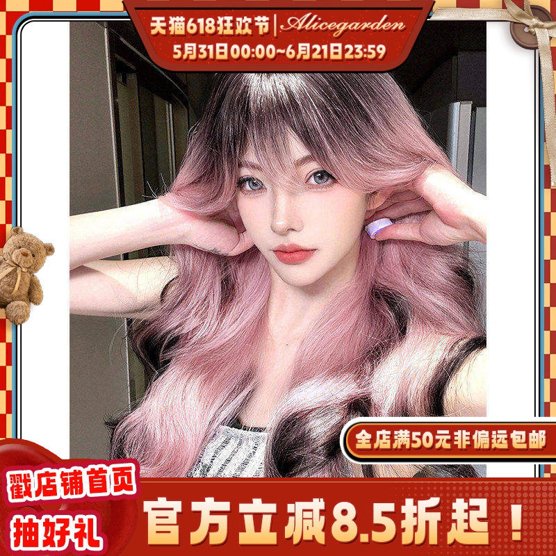 AG假发女长发辣妹lolita『草莓慕斯』亚裔混血风爆顶卷发jk全头套