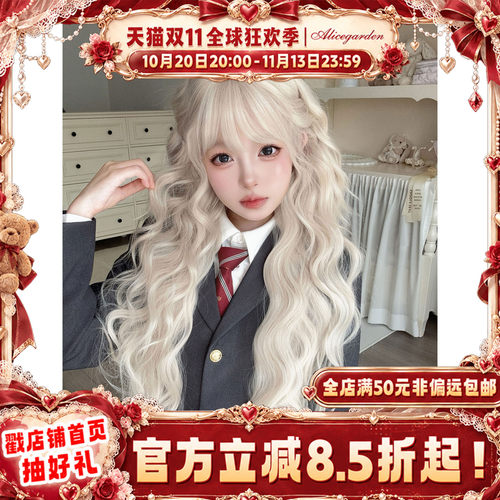 韩系甜心少萝感卷发jk修颜全头套