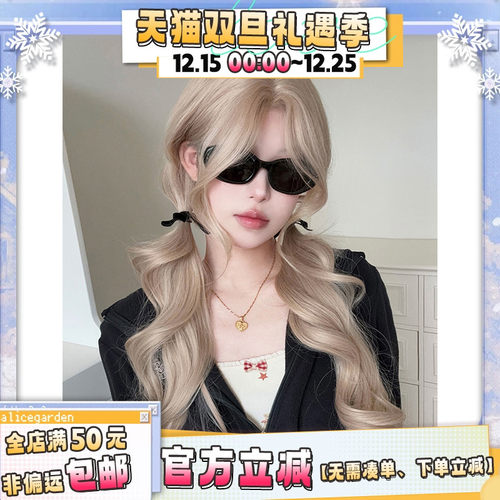 气质甜美前额蕾丝卷发头套