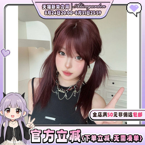韩系甜美温柔气质中长发jk全头套