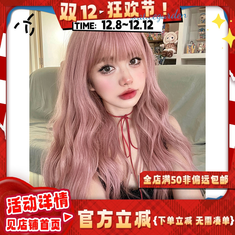 AG高温丝齐刘海长卷发