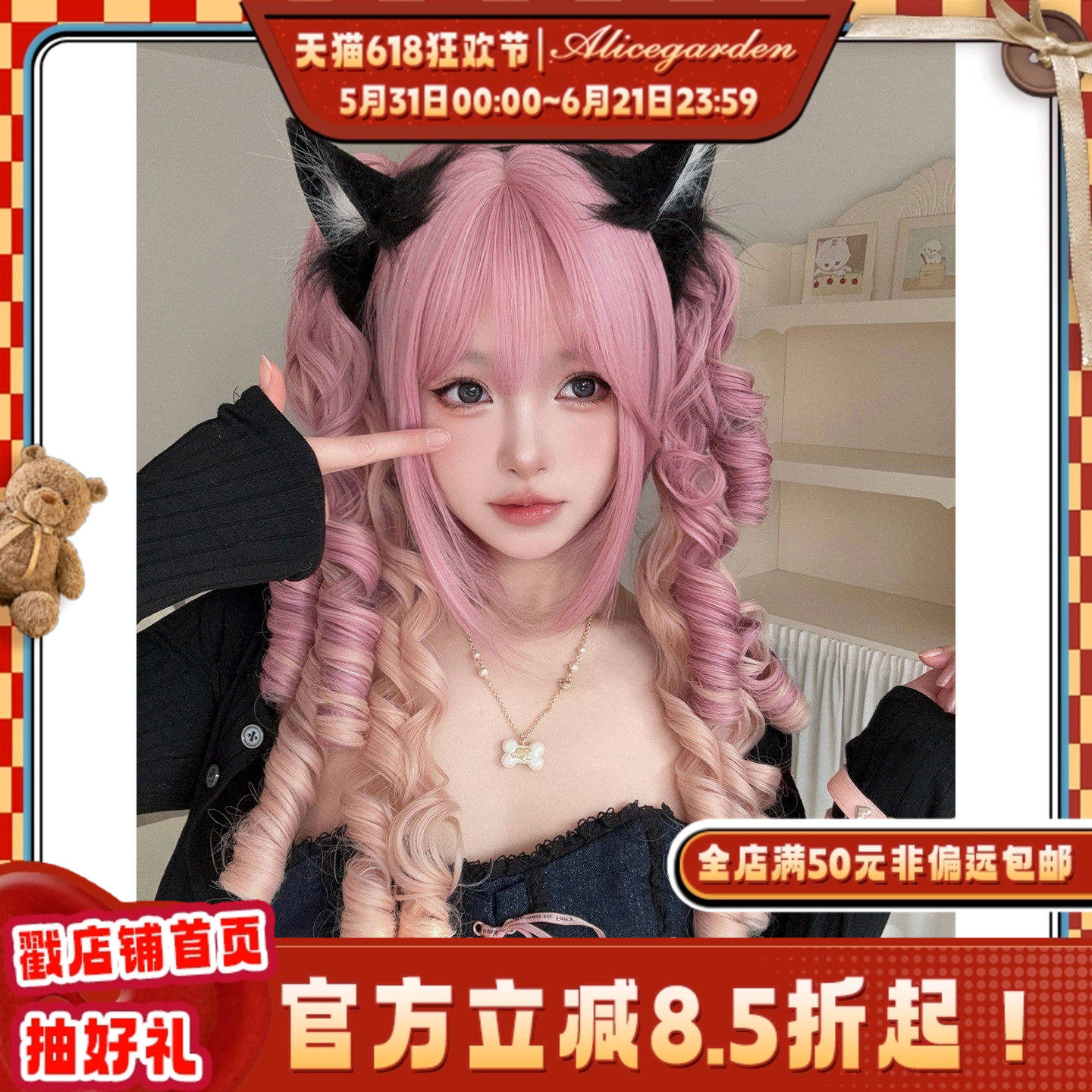AG假发女短发Lolita『樱花茶喵』法式渐变doll感虎口夹双马尾头套