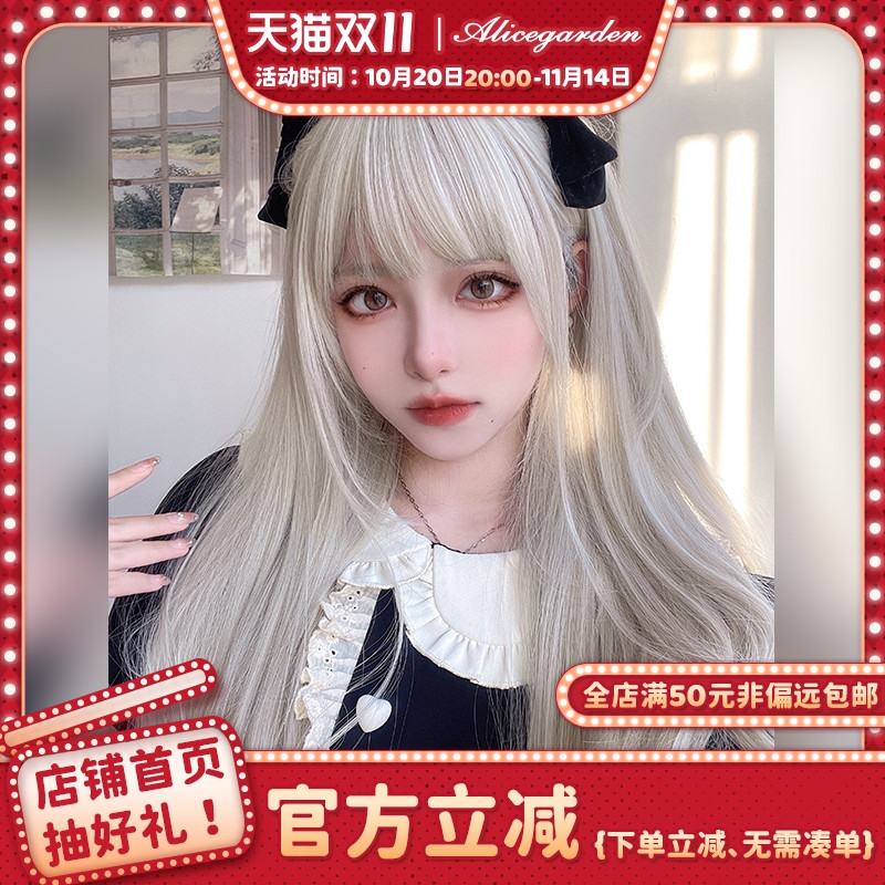 alicegarden高温丝齐刘海假发