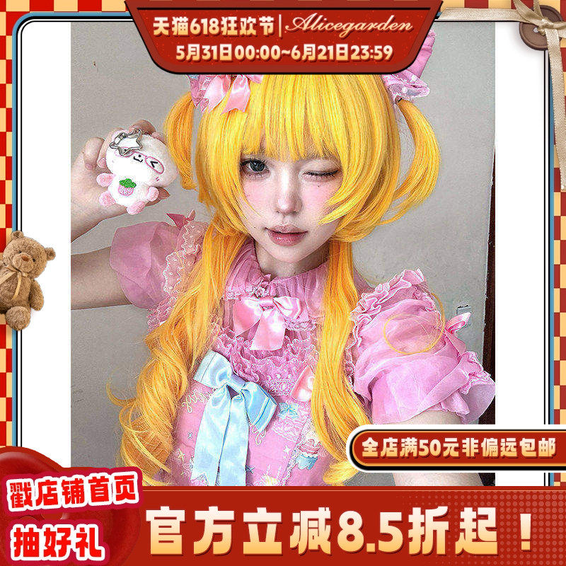 AG假发女长发网红Lolita『柠乐喵语』古早亚文化水母头卷发jk头套
