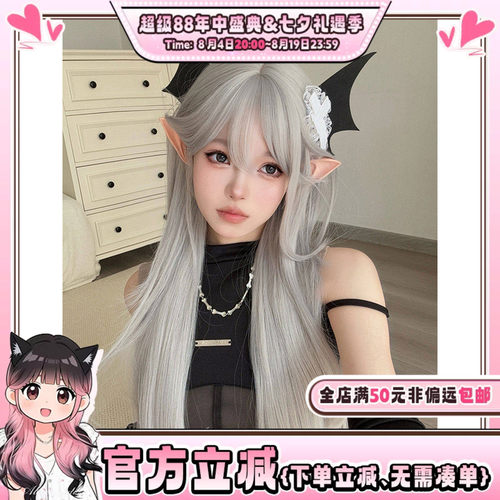甜美气高层次齐刘海直发头套