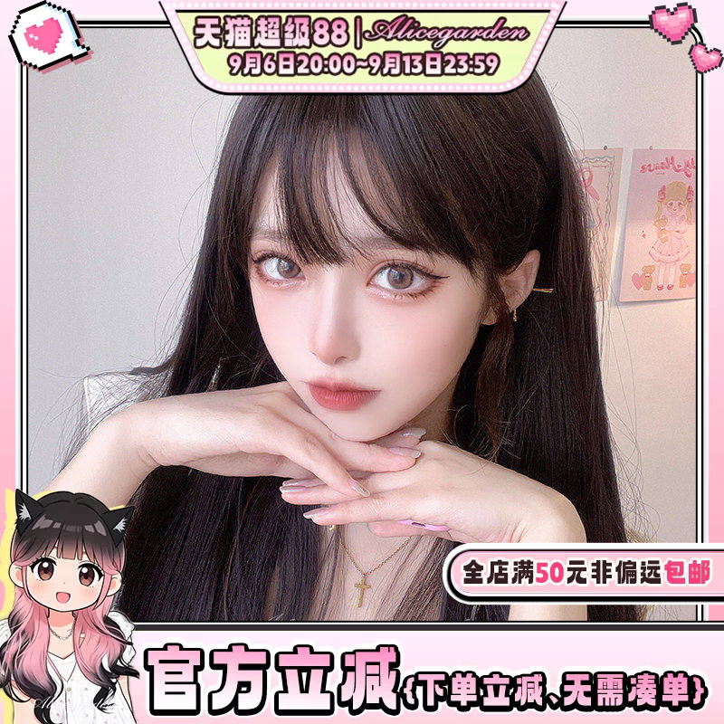 ag假发网红日常jk黑长逼真图片