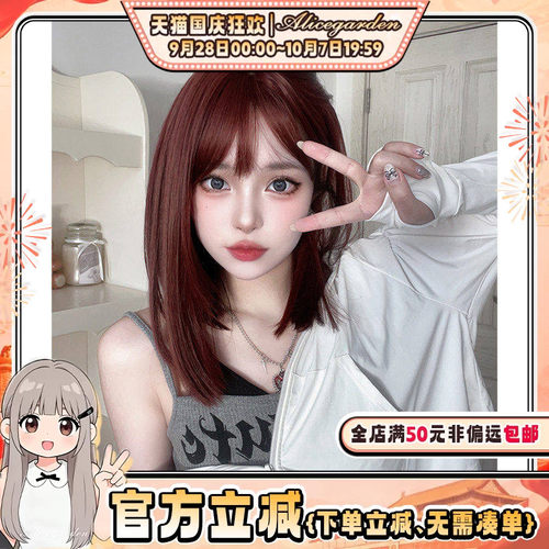 alicegarden斜碎刘海长直发