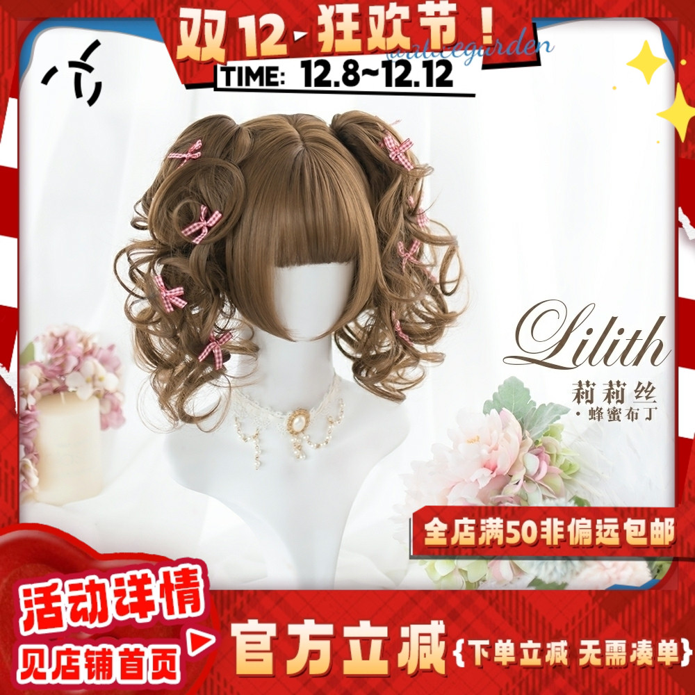 alicegarden日常原宿虎口夹假发