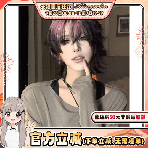漫感天菜亚裔气质鲻鱼头头套