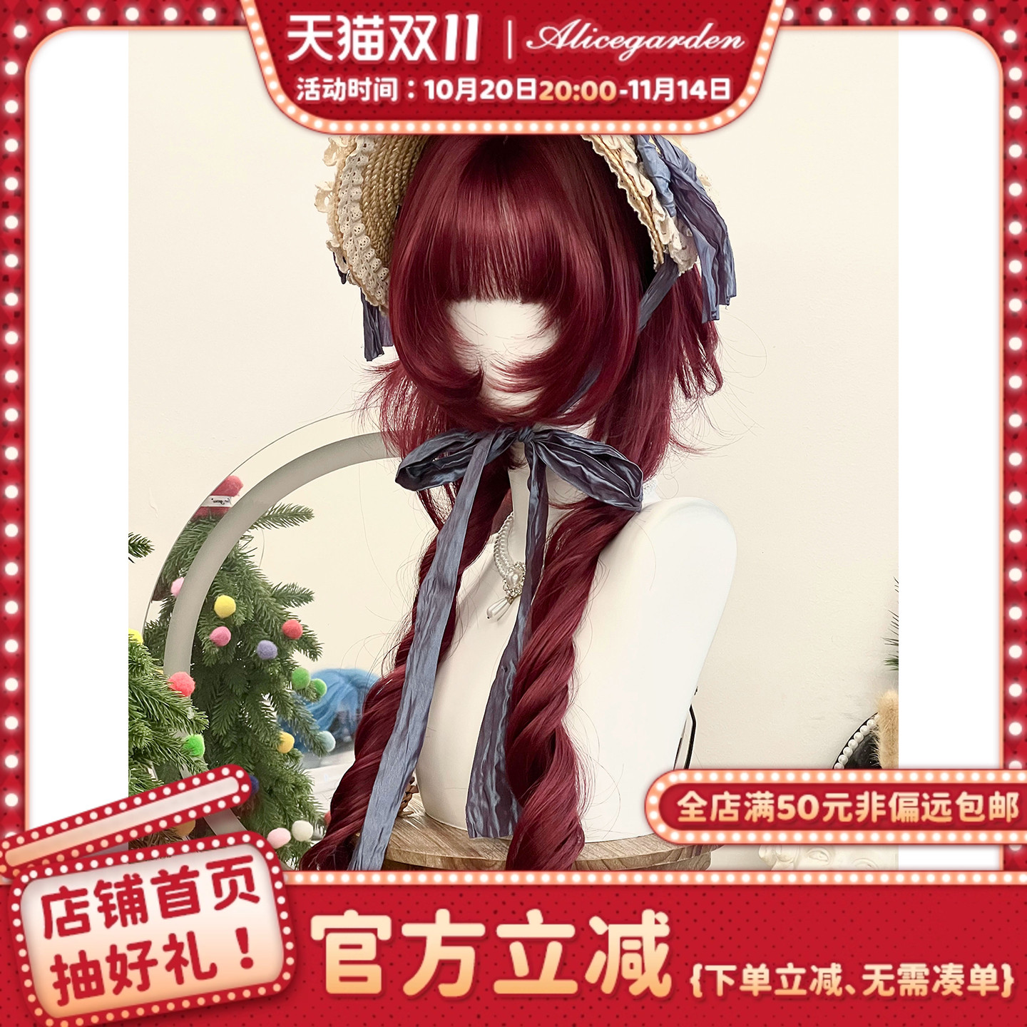 次元漫感气质长卷发jk修颜头套