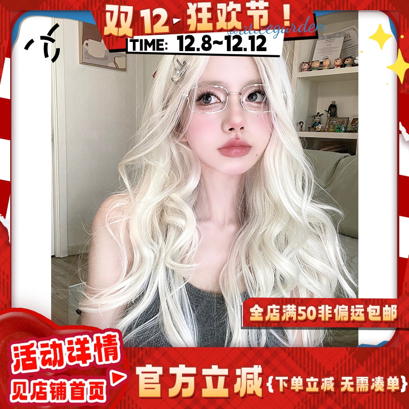 Alicegarden高温丝中分长卷发