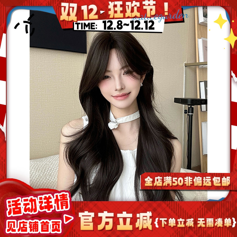 自然减龄jk时尚逼真全头套