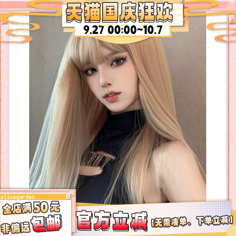 alicegarden高温丝齐刘海假发