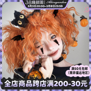 alicegarden假发女长发网红lolita南瓜小恶魔万圣节全头套长卷发