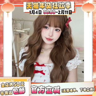 AG假发女长发网红Lolita『一抹晚霞』韩系温柔显白长卷发jk全头套