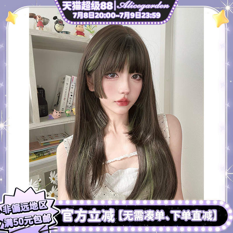 alicegarden姬发式层染层次