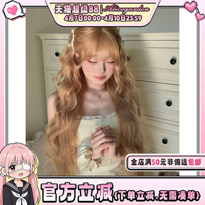 韩系气质金色长卷发jk全头套