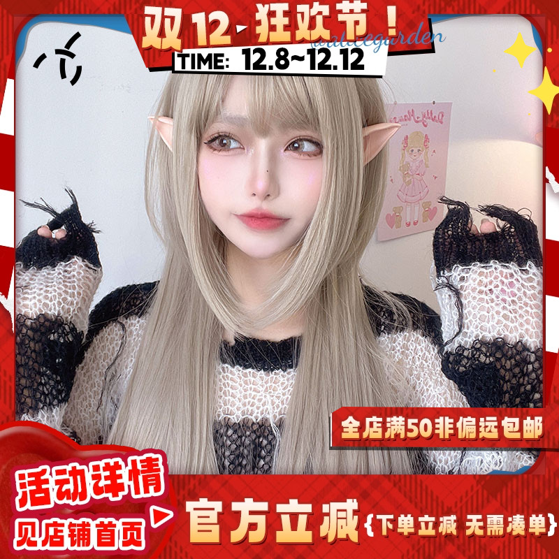 alicegarden高温丝水母头假发