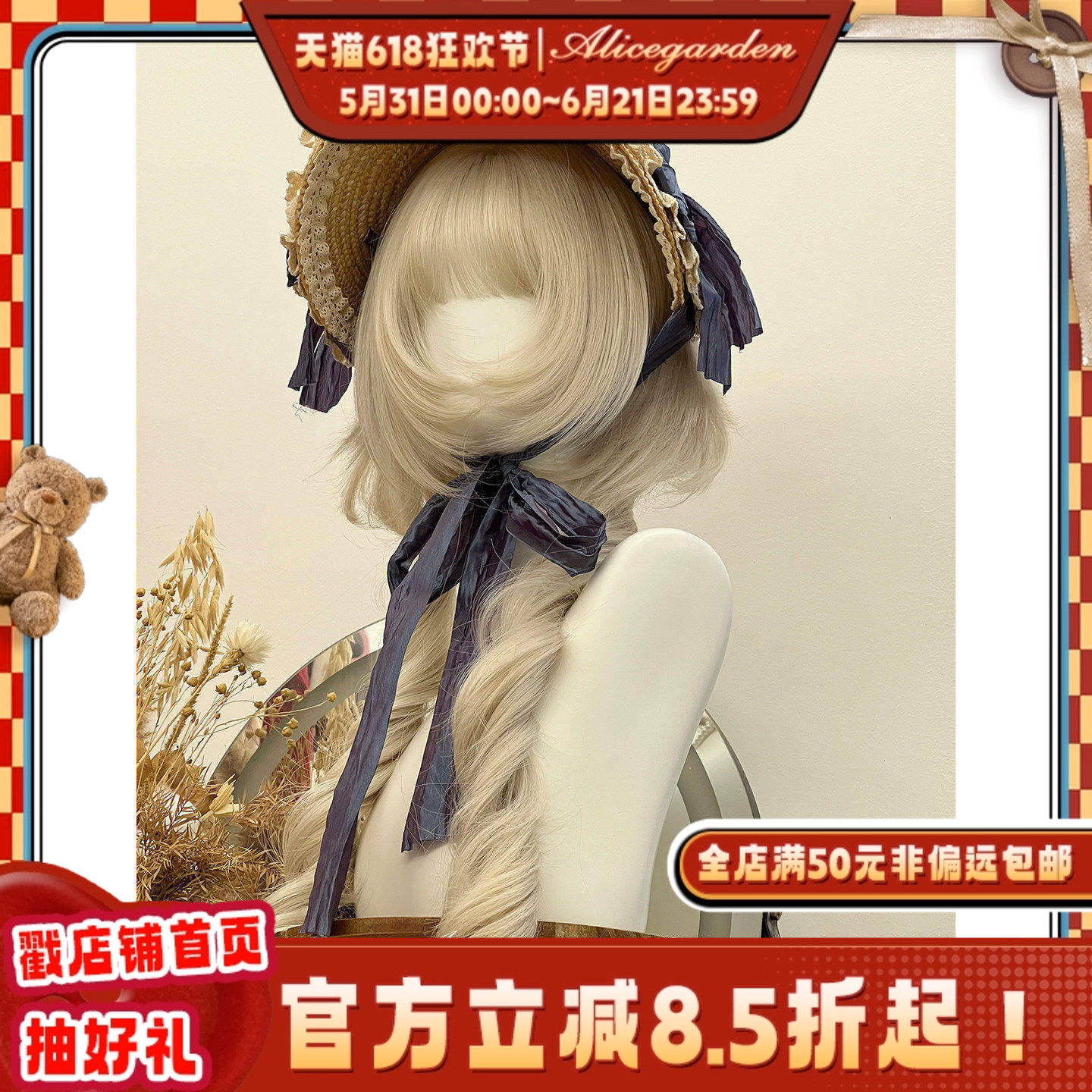 AG假发女长发网红Lolita『莉莉安娜』次元月下公主风卷发jk全头套