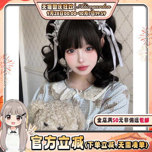 原宿doll感罗马卷抓夹马尾头套