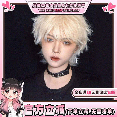 AlicegardenDK男女通用假发