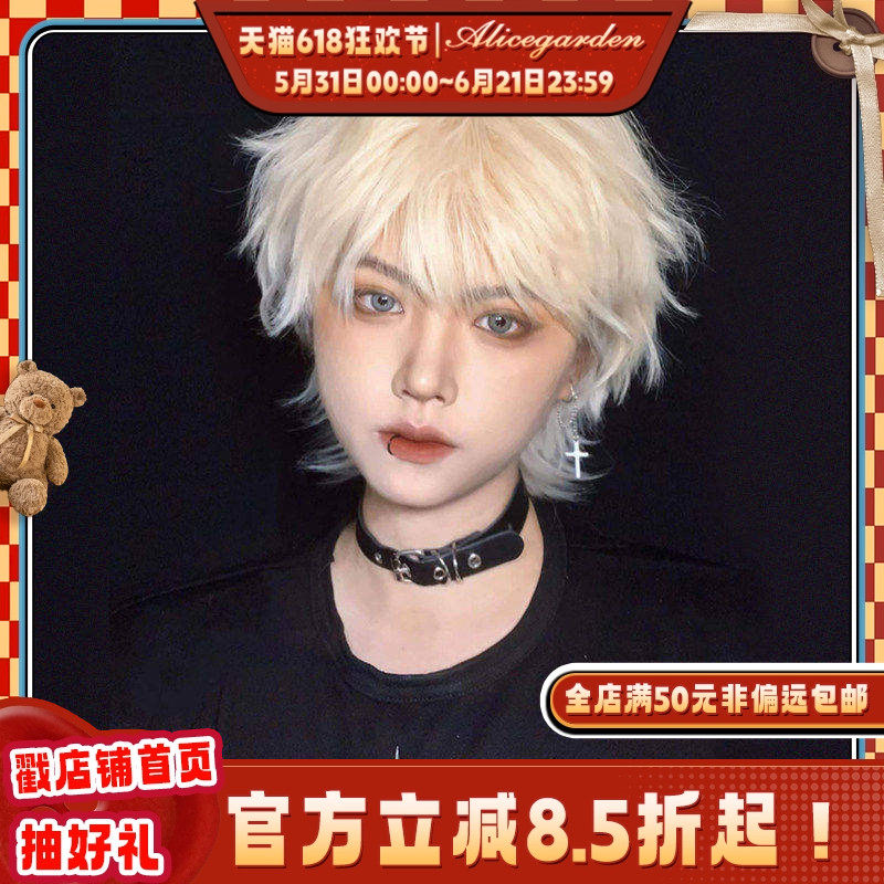 假发男短发日系网红正太蓬松日常少年感金色基佬男女假发全头套