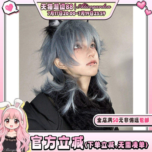 假发女长发网红lolita新中式狼尾鲻鱼头正太jk中长发全头套长卷发