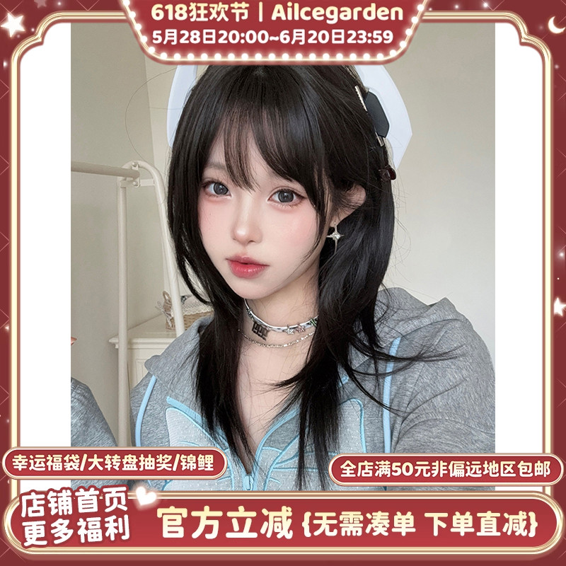 气质高层次中长发jk日常头套