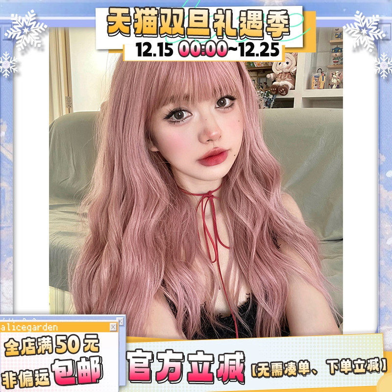 AG高温丝齐刘海长卷发