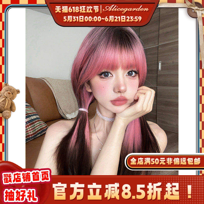 AG假发女中长发网红染色lolita渐变齐刘海jk全头套时尚主播长直发