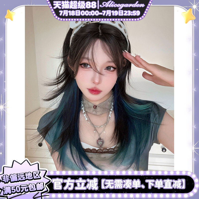 气质狼尾鲻鱼头中长发jk头套